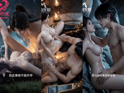 AI成人短剧斗破苍穹：青莲地心火1-6集2.45G｜持续更新